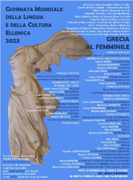 GRECIA AL FEMMINILE